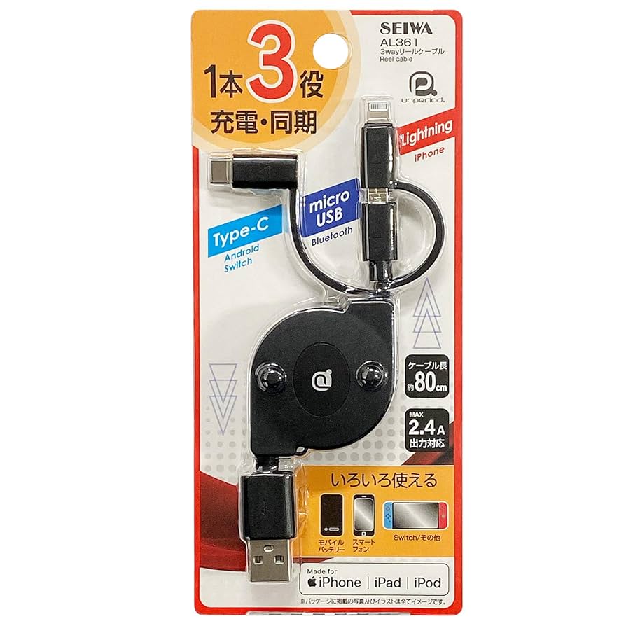 Amazon.co.jp: セイワ(SEIWA) USBケーブル 3WAY 巻き取りタイプ